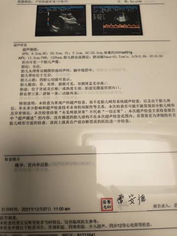 journal_insert_pic_1675650607