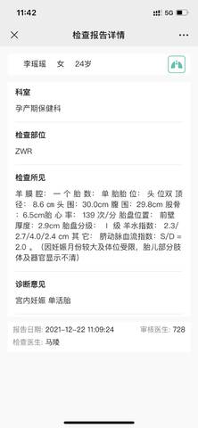 journal_insert_pic_1684618979