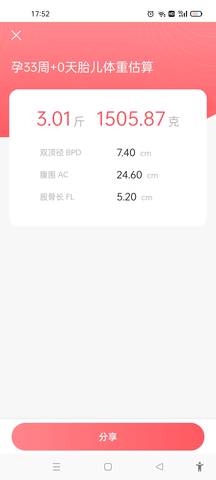 journal_insert_pic_1686577603