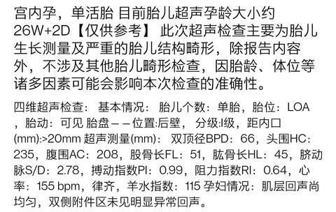 journal_insert_pic_1688976172