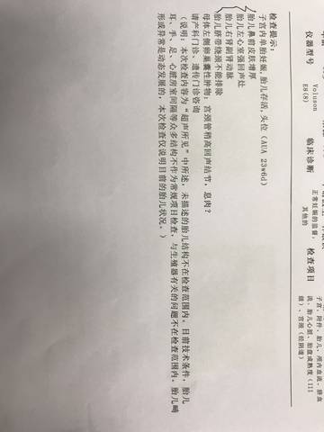 journal_insert_pic_1688222650