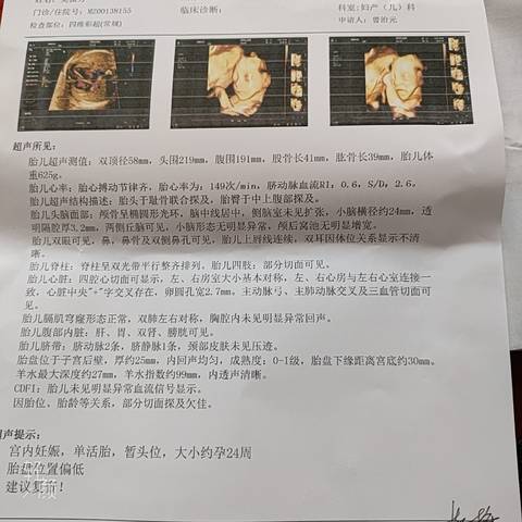 journal_insert_pic_1677242386