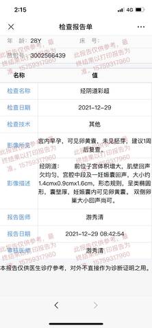 journal_insert_pic_1688321932