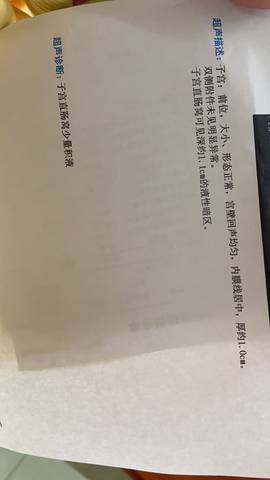journal_insert_pic_1676315734