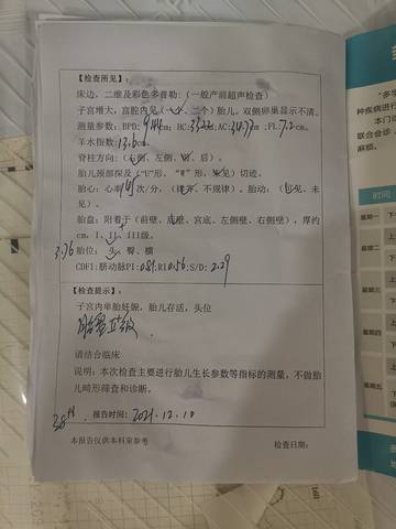 journal_insert_pic_1677558897