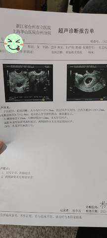journal_insert_pic_1683181894