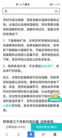 journal_insert_pic_1681256976