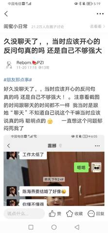 journal_insert_pic_1673459292