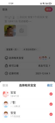 journal_insert_pic_1674240914