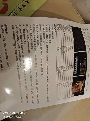 journal_insert_pic_1680135489