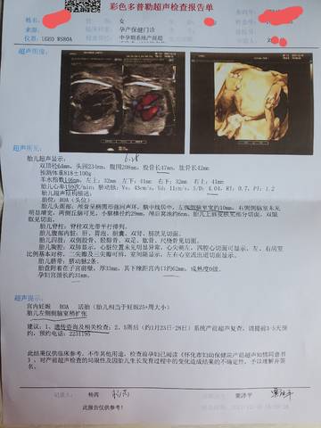 journal_insert_pic_1683762109