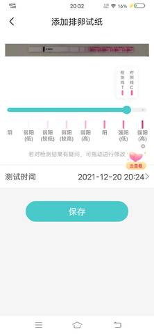 journal_insert_pic_1683255455