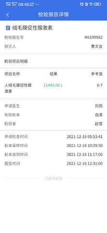 journal_insert_pic_1681879372