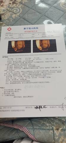 journal_insert_pic_1684593402