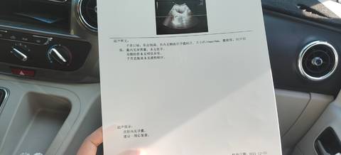 journal_insert_pic_1674041323