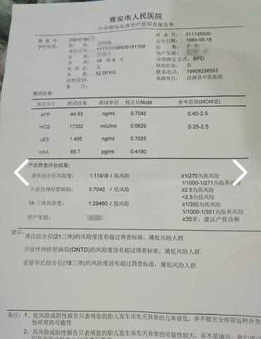 journal_insert_pic_1684455060