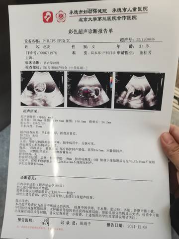 journal_insert_pic_1676102474