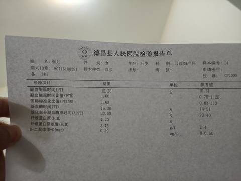 journal_insert_pic_1689675751