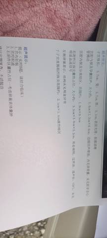 journal_insert_pic_1688841101