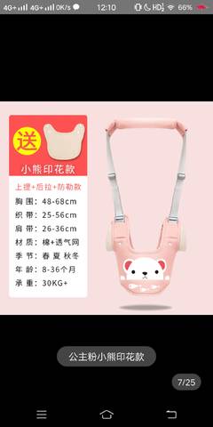 journal_insert_pic_1676037696