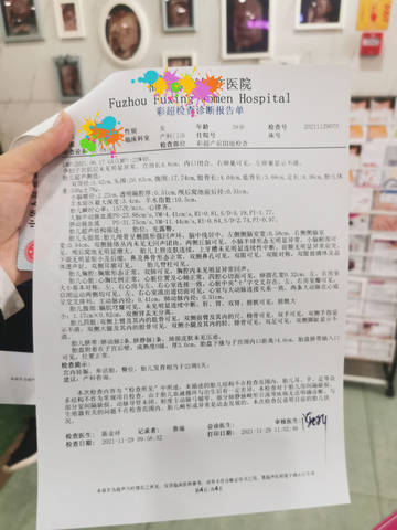 journal_insert_pic_1674304944