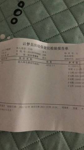 journal_insert_pic_1676164780