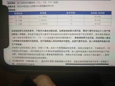 journal_insert_pic_1678126041