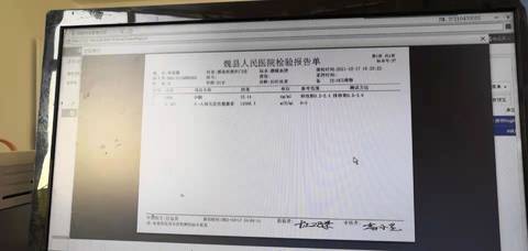 journal_insert_pic_1681903904