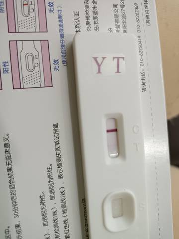 journal_insert_pic_1684437464