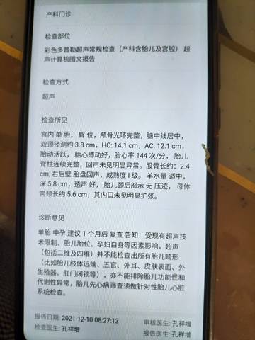 journal_insert_pic_1677275659