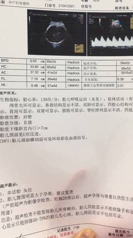 journal_insert_pic_1676847171