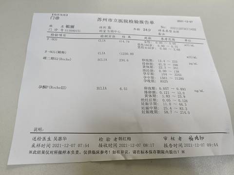 journal_insert_pic_1676657381