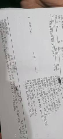 journal_insert_pic_1676662298