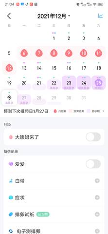 journal_insert_pic_1686732387