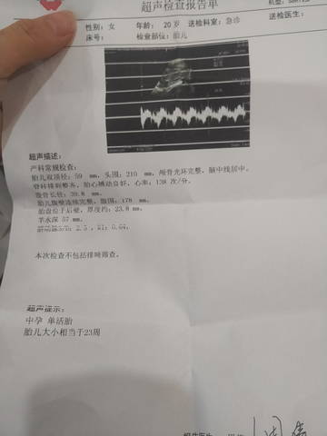 journal_insert_pic_1682814162