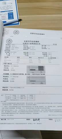 journal_insert_pic_1676681867