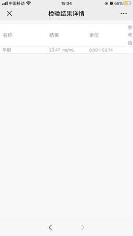 journal_insert_pic_1682045104