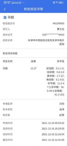 journal_insert_pic_1685469874