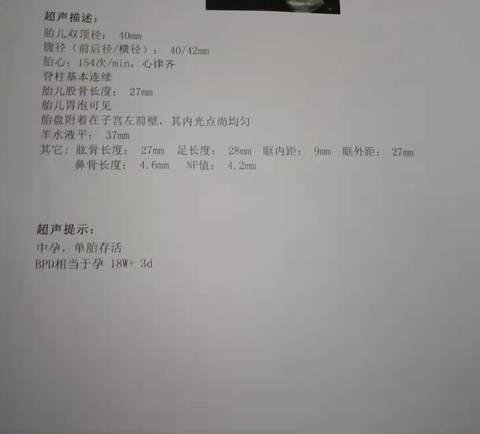 journal_insert_pic_1676235169