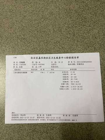 journal_insert_pic_1684860300