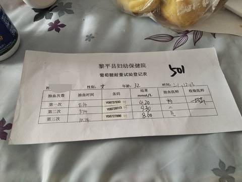 journal_insert_pic_1682061430
