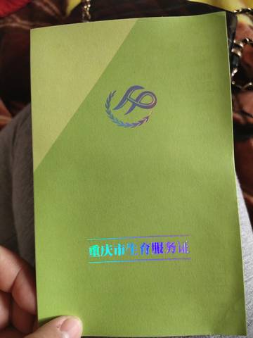 journal_insert_pic_1675533001