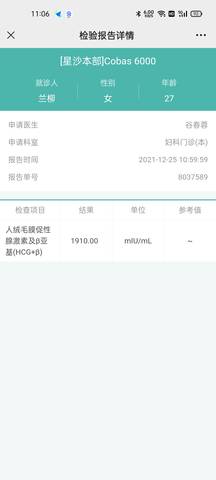 journal_insert_pic_1685864013