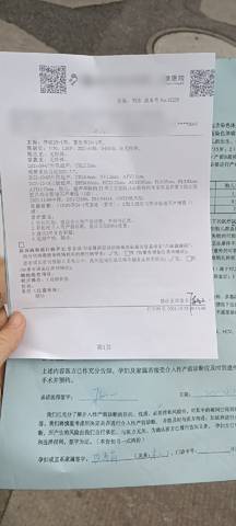 journal_insert_pic_1684614592