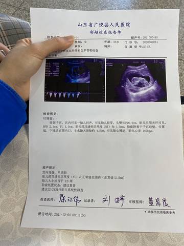 journal_insert_pic_1673344084