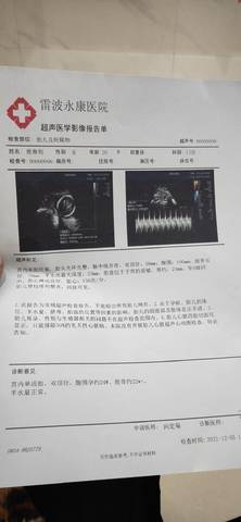 journal_insert_pic_1674954284
