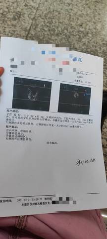 journal_insert_pic_1683690088