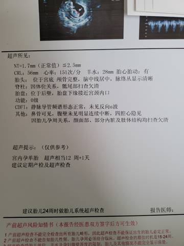 journal_insert_pic_1676602465