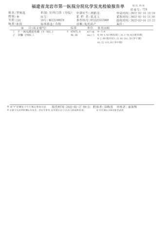 journal_insert_pic_1719674011