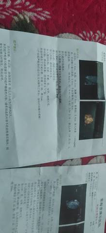 journal_insert_pic_1683712131